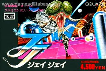 Cover JJ - Tobidase Daisakusen Part 2 for NES